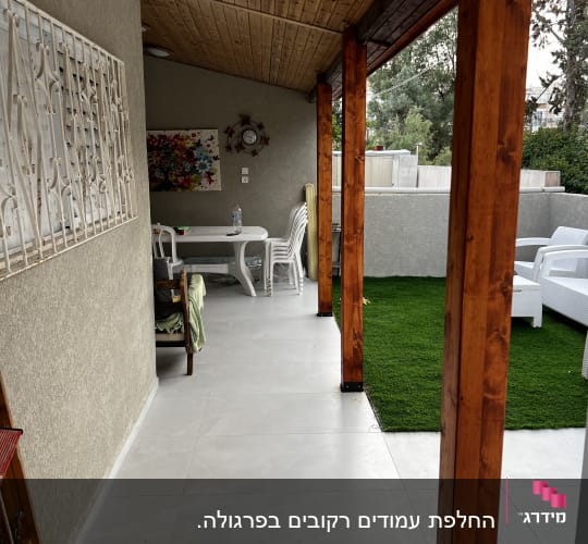 מרפסת עם תקרה מעץ ודשא סינתטי